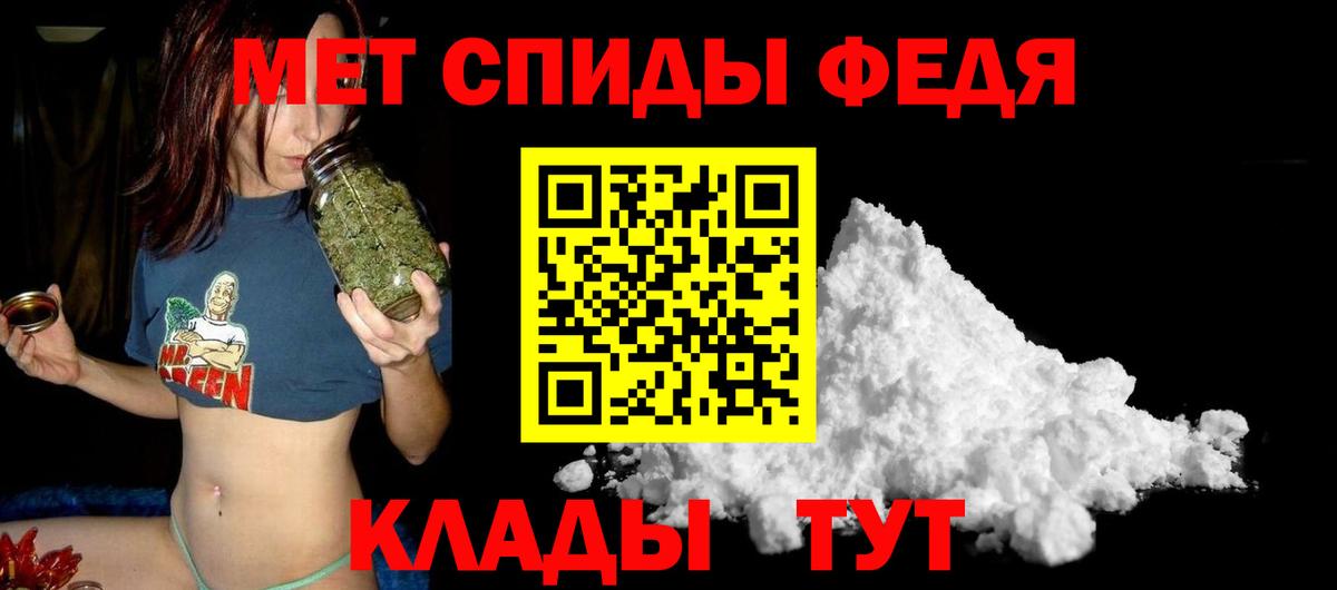 АМФЕТАМИН Premium Сатка