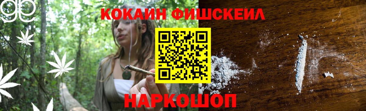 COCAIN 98%  Вход с VPN  Сатка  КОКАИН 97% 