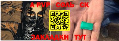 PSILOCYBIN Будённовск
