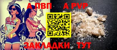 а пвп мука Бузулук