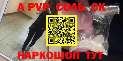 а пвп мука Бузулук