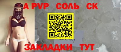 гашиш Бугуруслан