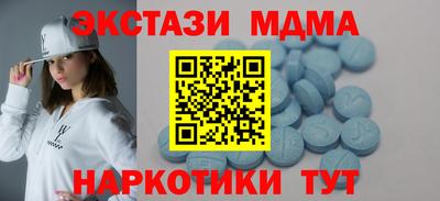 PSILOCYBIN Будённовск
