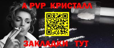 а пвп мука Бузулук