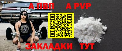 а пвп мука Бузулук