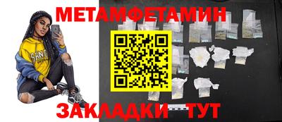 PSILOCYBIN Будённовск