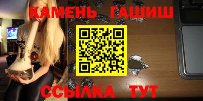гашиш Бугуруслан