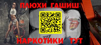 гашиш Бугуруслан