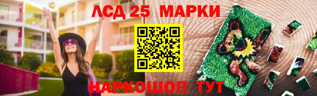 ЛСД экстази кислота  LSD-25 экстази  Сатка  Вход с VPN  ЛСД экстази ecstasy 