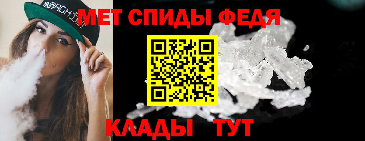 Метамфетамин винт  Вход с VPN  Сатка 