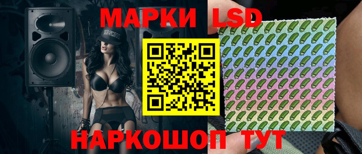 Марки 25I-NBOMe 1,8мг  Вход с VPN  как найти наркотики  Марки 25I-NBOMe 1,8мг  Сатка 
