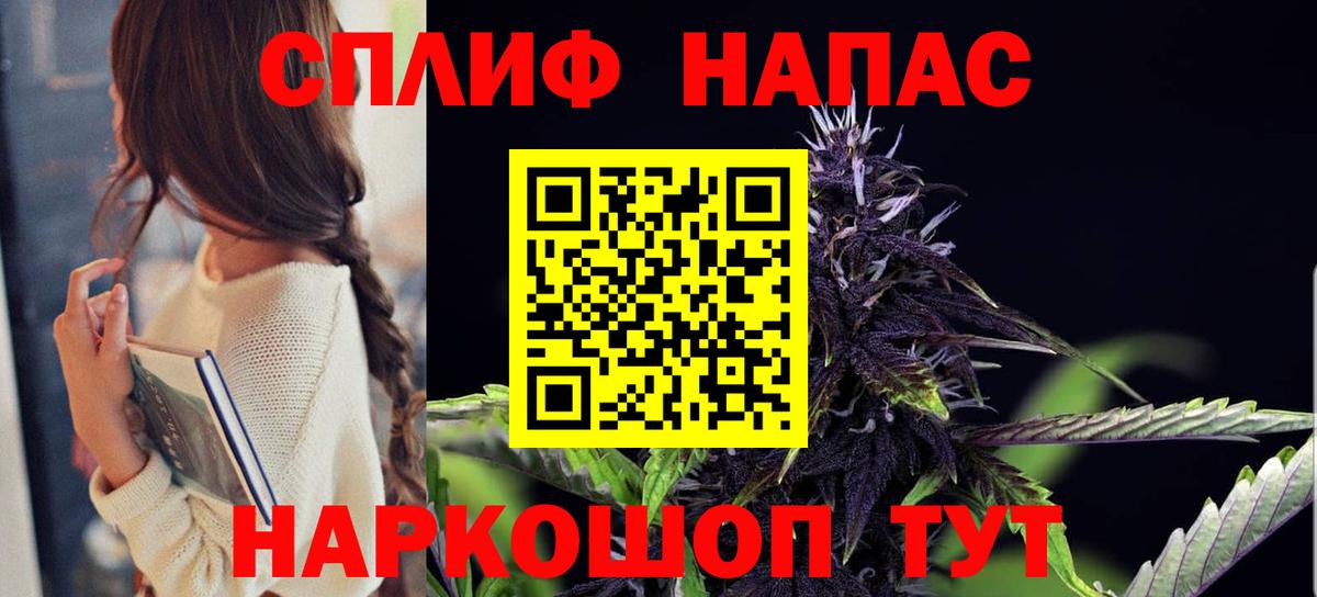 МАРИХУАНА сатива  Вход с VPN  МАРИХУАНА Ganja  Сатка 